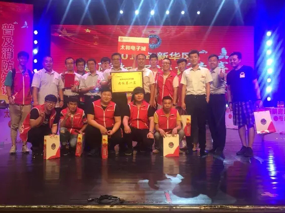 88038威尼斯(中国)有限公司