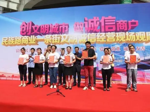 88038威尼斯(中国)有限公司