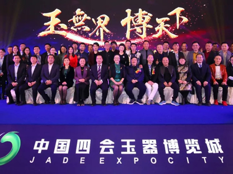 88038威尼斯(中国)有限公司