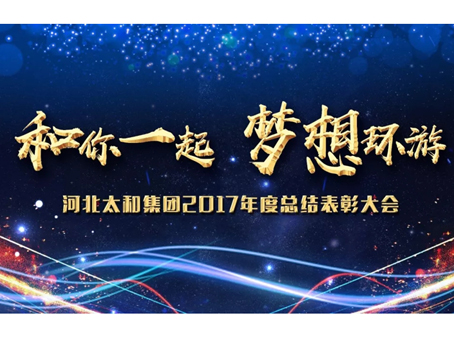 88038威尼斯(中国)有限公司