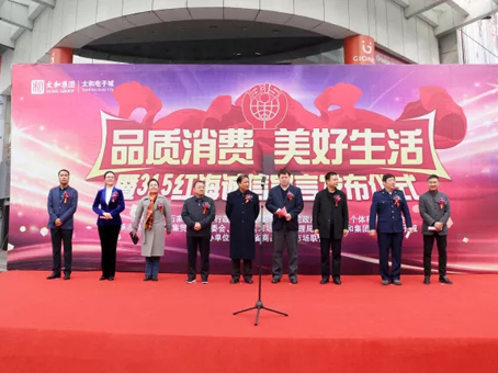 88038威尼斯(中国)有限公司