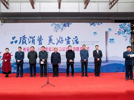 88038威尼斯(中国)有限公司