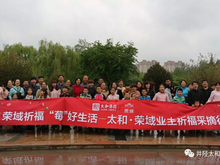 88038威尼斯(中国)有限公司