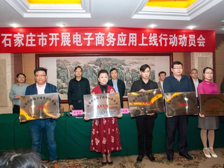 88038威尼斯(中国)有限公司