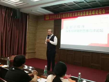 88038威尼斯(中国)有限公司