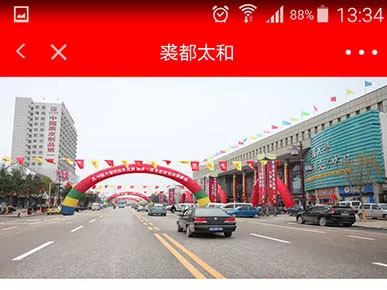 88038威尼斯(中国)有限公司