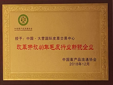 88038威尼斯(中国)有限公司