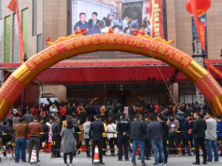 88038威尼斯(中国)有限公司