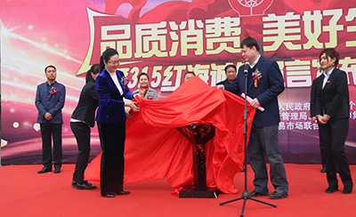 88038威尼斯(中国)有限公司