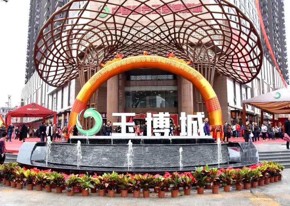 88038威尼斯(中国)有限公司