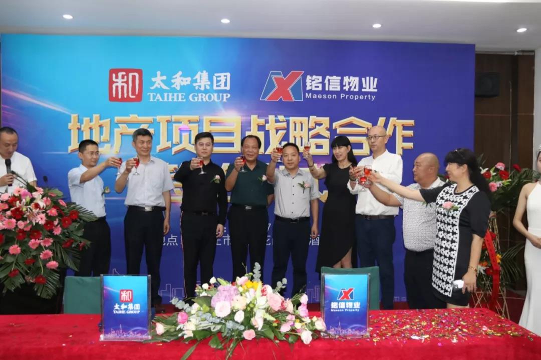 88038威尼斯(中国)有限公司