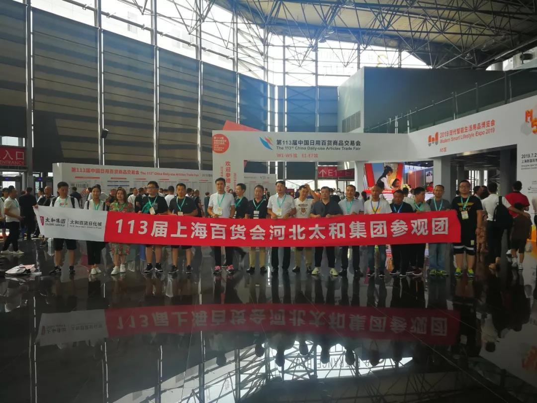 88038威尼斯(中国)有限公司