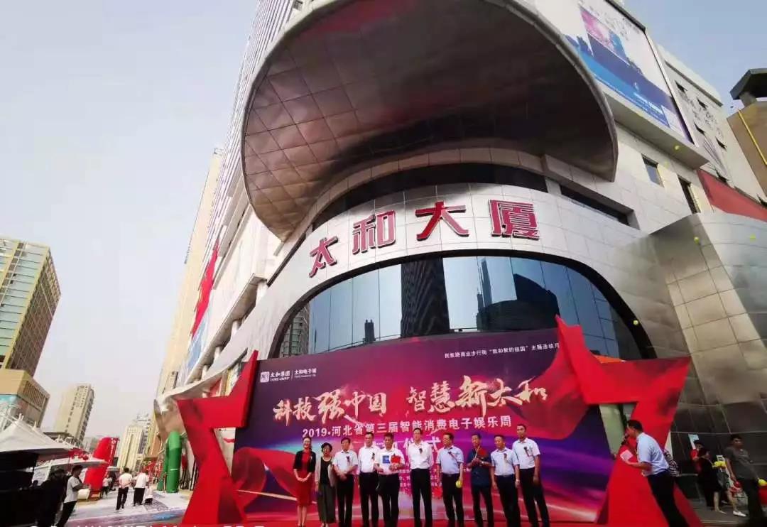 88038威尼斯(中国)有限公司