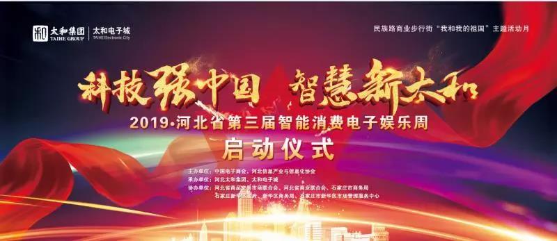 88038威尼斯(中国)有限公司