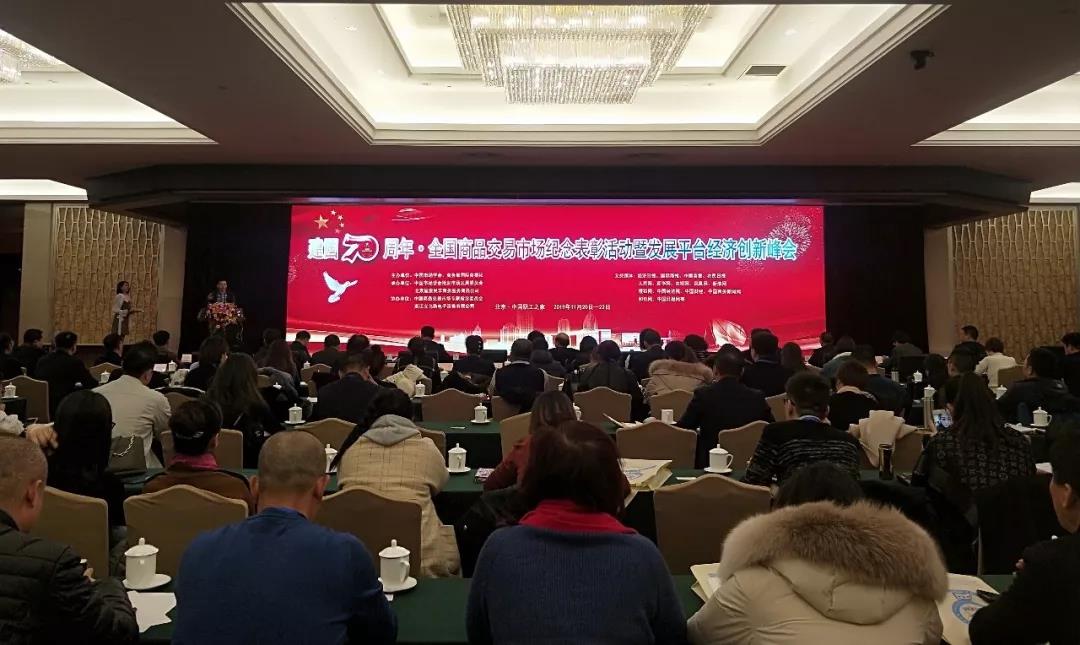 88038威尼斯(中国)有限公司