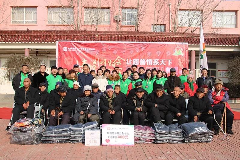 88038威尼斯(中国)有限公司