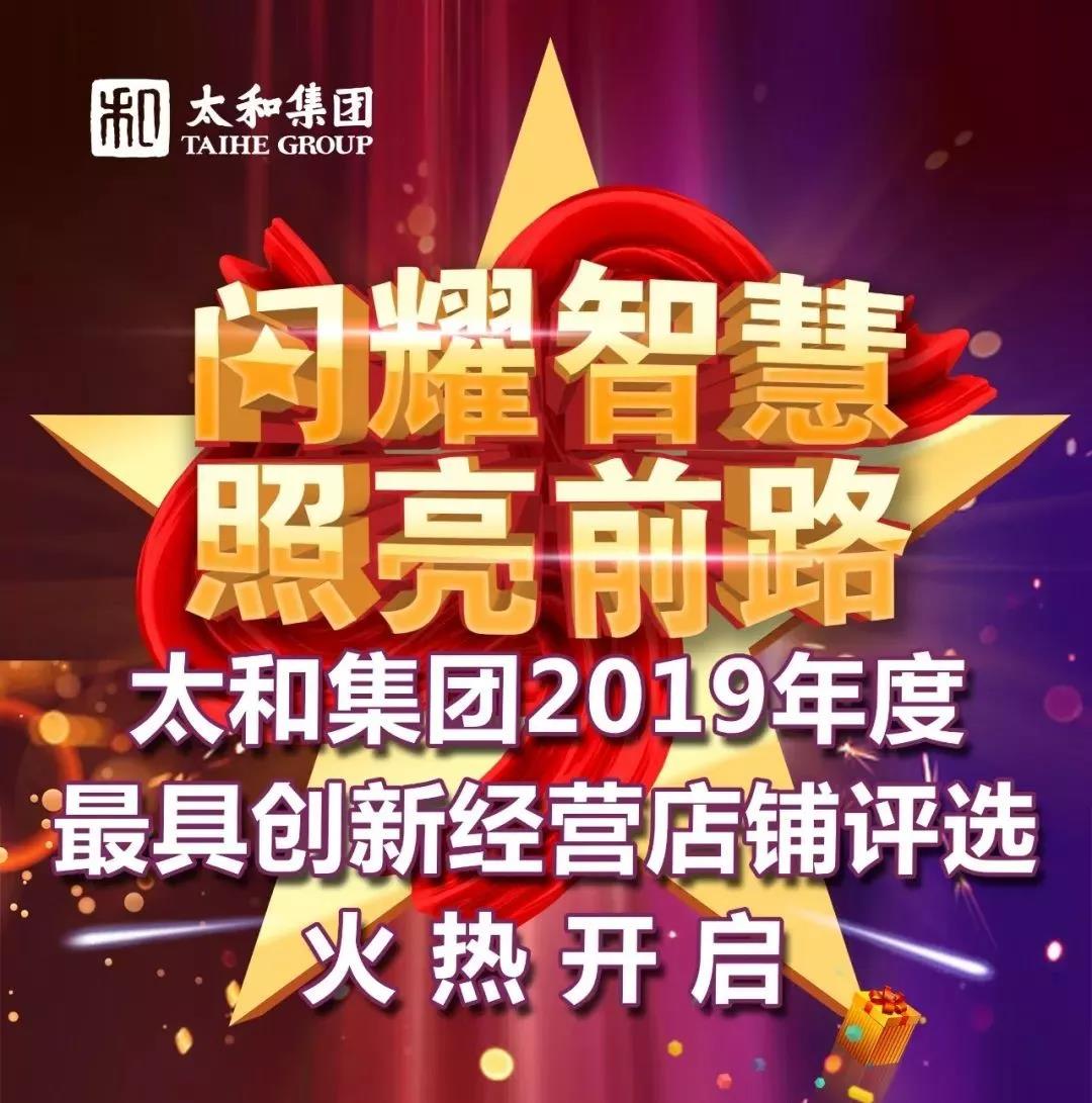 88038威尼斯(中国)有限公司