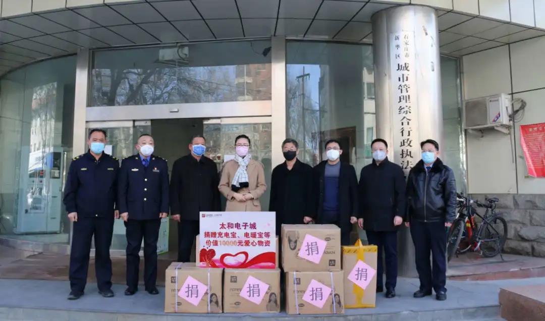 88038威尼斯(中国)有限公司