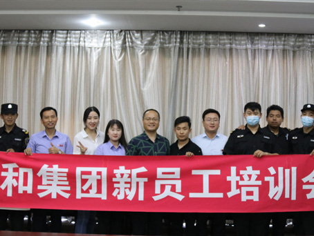 88038威尼斯(中国)有限公司