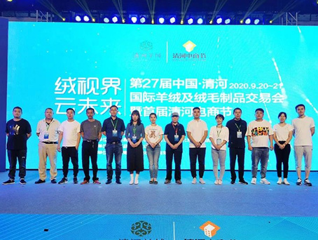 88038威尼斯(中国)有限公司