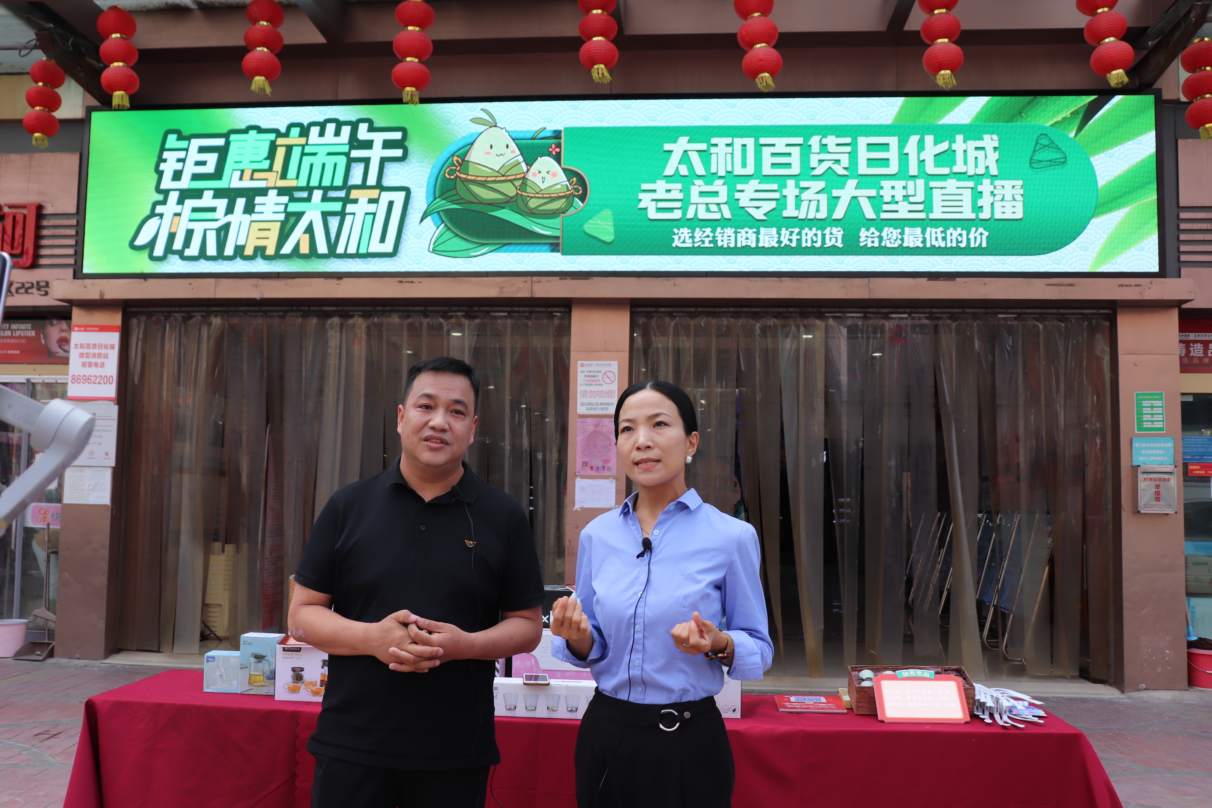 88038威尼斯(中国)有限公司