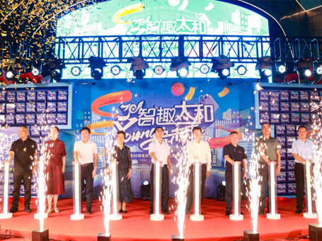 88038威尼斯(中国)有限公司