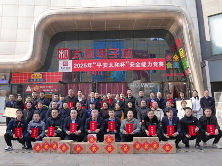 88038威尼斯(中国)有限公司