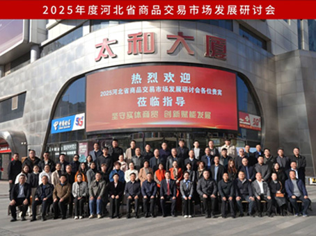 88038威尼斯(中国)有限公司