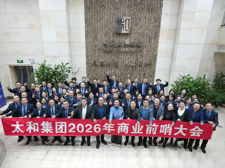 88038威尼斯(中国)有限公司