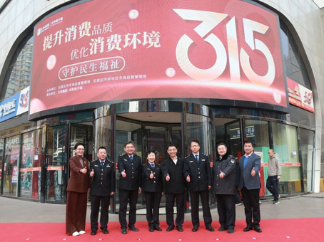 88038威尼斯(中国)有限公司