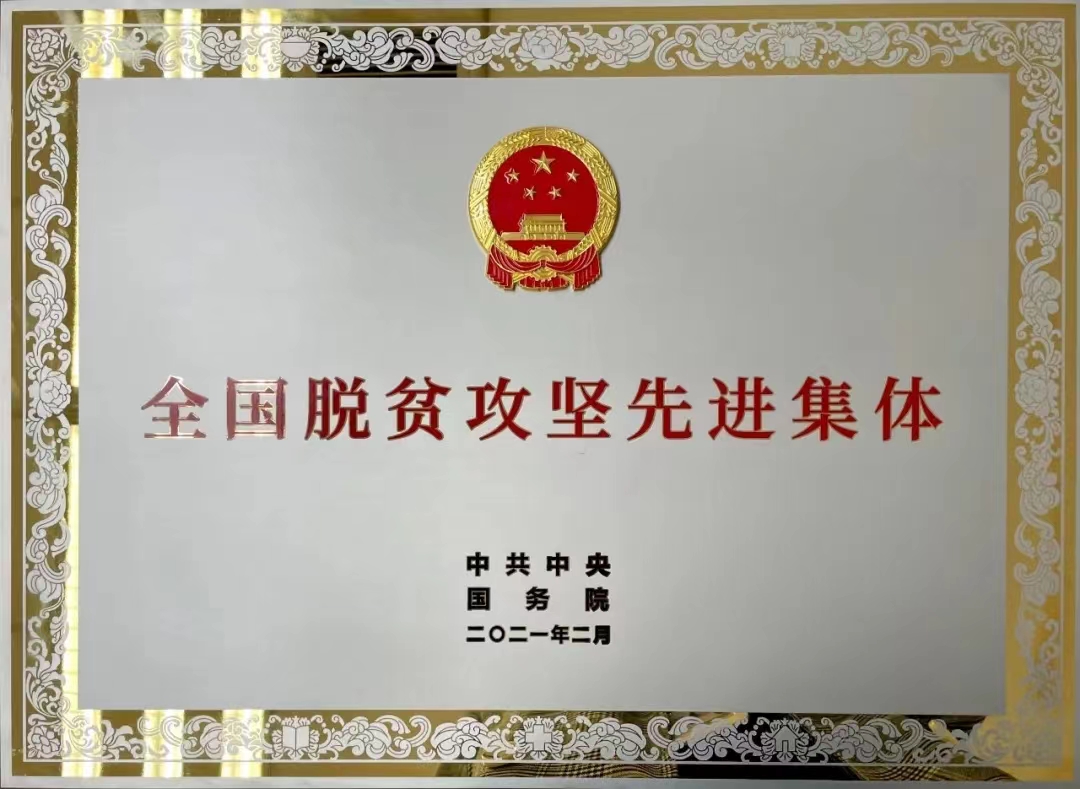 88038威尼斯(中国)有限公司