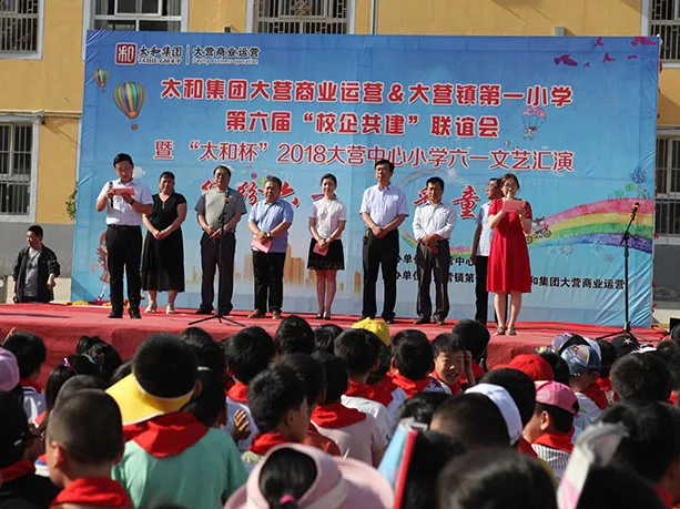 88038威尼斯(中国)有限公司