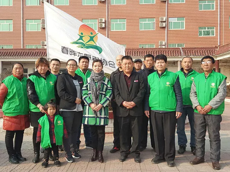 88038威尼斯(中国)有限公司