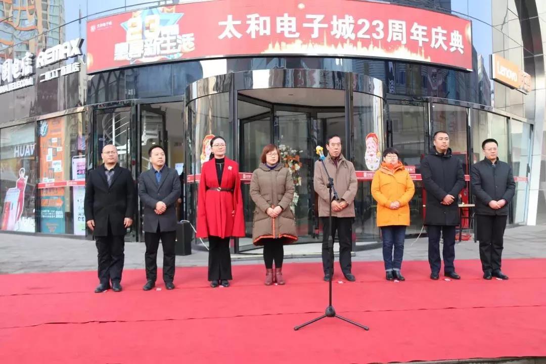88038威尼斯(中国)有限公司
