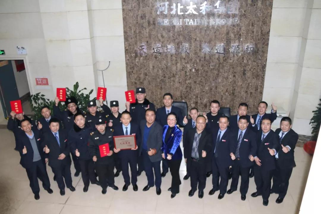 88038威尼斯(中国)有限公司