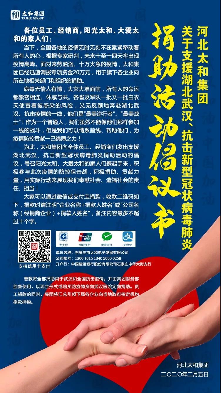 88038威尼斯(中国)有限公司