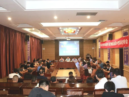 88038威尼斯(中国)有限公司