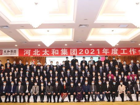 88038威尼斯(中国)有限公司