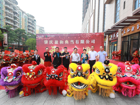 88038威尼斯(中国)有限公司