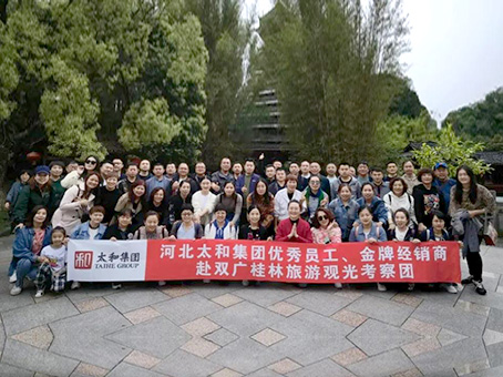 88038威尼斯(中国)有限公司