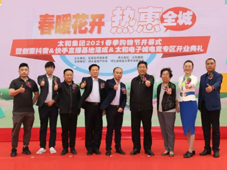 88038威尼斯(中国)有限公司