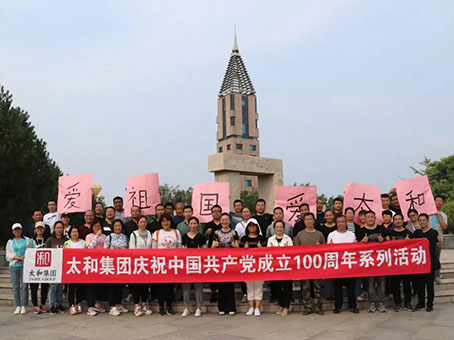 88038威尼斯(中国)有限公司