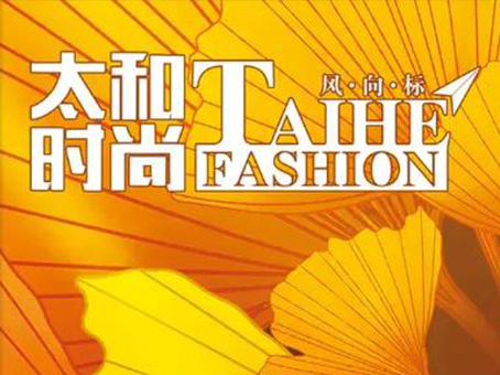 88038威尼斯(中国)有限公司