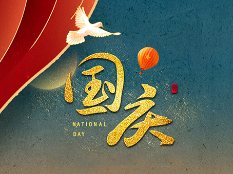 88038威尼斯(中国)有限公司