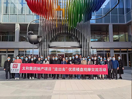 88038威尼斯(中国)有限公司