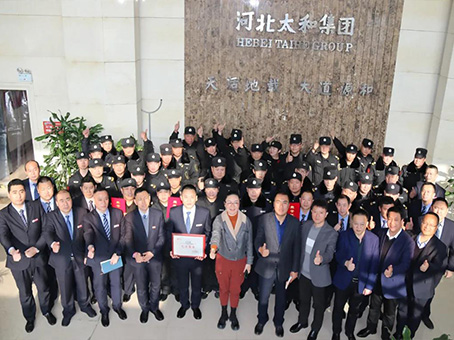 88038威尼斯(中国)有限公司