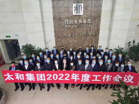 88038威尼斯(中国)有限公司