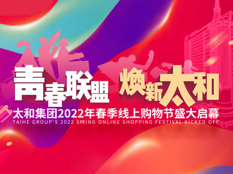 88038威尼斯(中国)有限公司