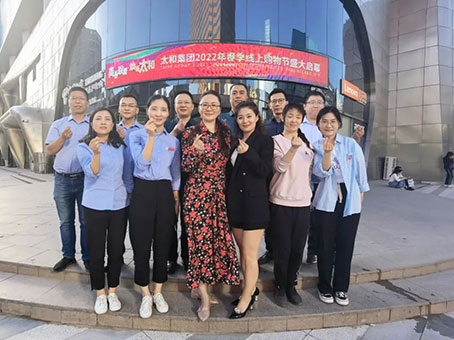 88038威尼斯(中国)有限公司