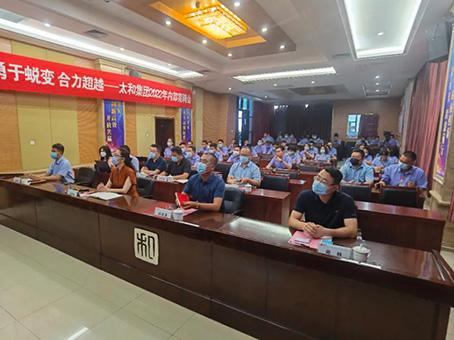 88038威尼斯(中国)有限公司